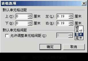 ��תWPS���ֵĶ�����λ