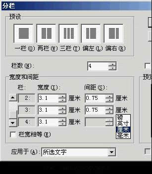 ��תWPS���ֵĶ�����λ