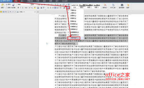 WPS�������Ϊ�������ñ߿�