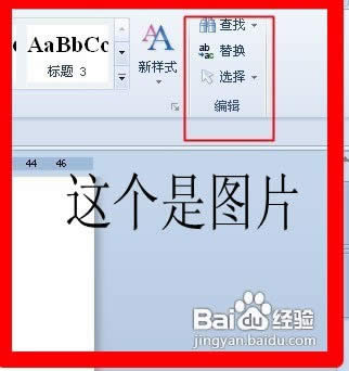 WPS���ֲ��Һ��滻����  ����