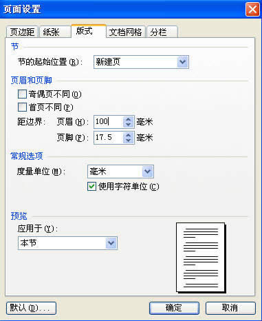 WPS�����������ĵ���ͷ����