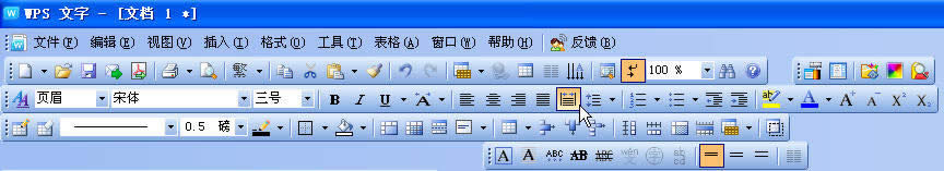 WPS�����������ĵ���ͷ����