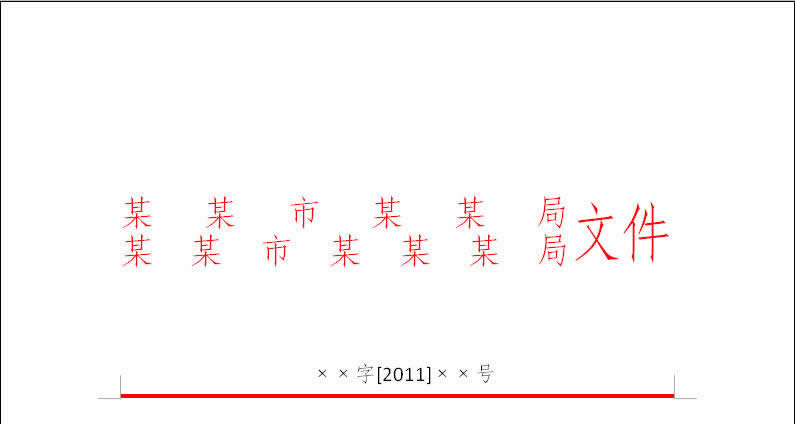 WPS�����������ĵ���ͷ����