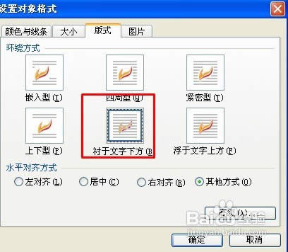 WPS������ô��ͼƬ���ó�ҳ�汳��