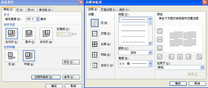 WPS�����������ĵ���ͷ����
