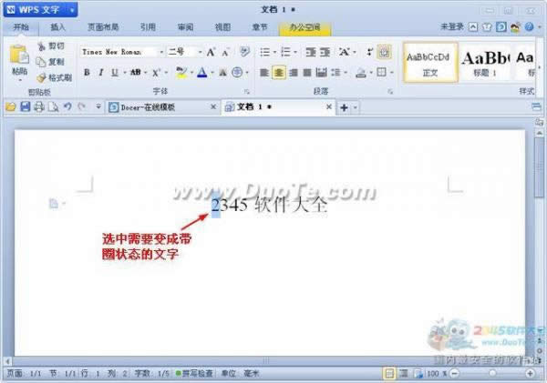 WPS���ִ�ӡҪ�������