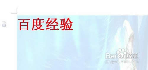 WPS������ô��ͼƬ���ó�ҳ�汳��