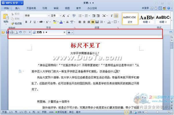 wps�����б�ߵ�����  ����