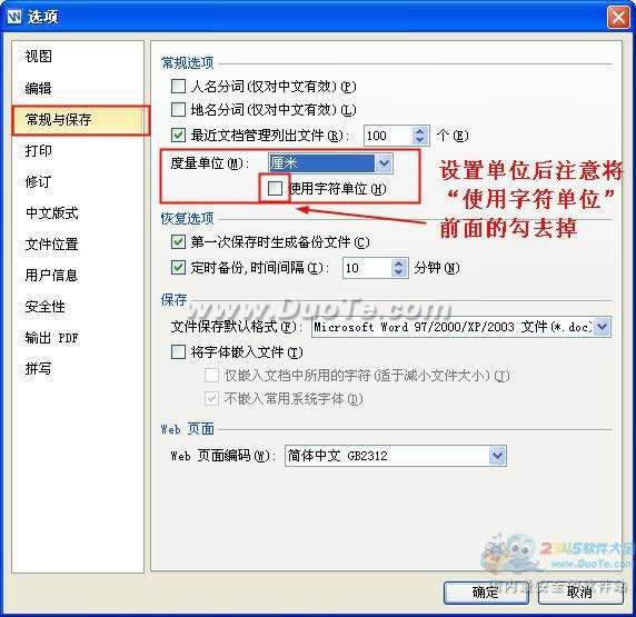 wps�����б�ߵ�����