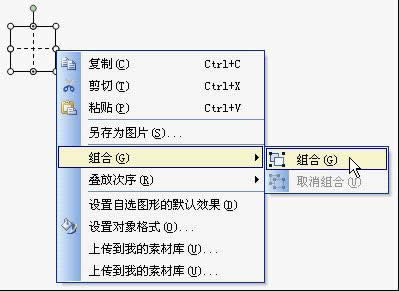 WPS���ֽ̳̣����ָ������