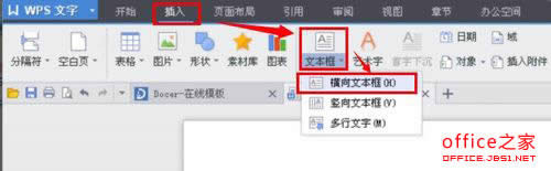 WPS����ͼ����ϸ�̳̣�Ѹ����ȡ�ĵ��е�ͼƬ