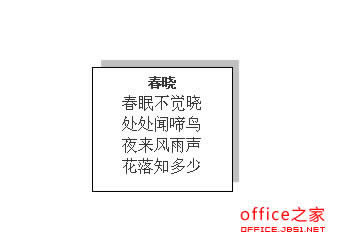 WPS������������ı�����ӰЧ��