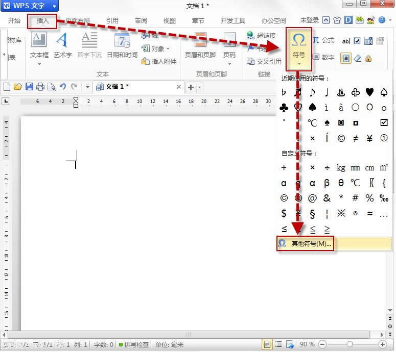 WPS���������Ǽ򵥸�