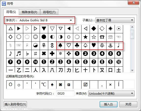 WPS���ֽ̳̣�03����������ţ����ɸ��_16113832