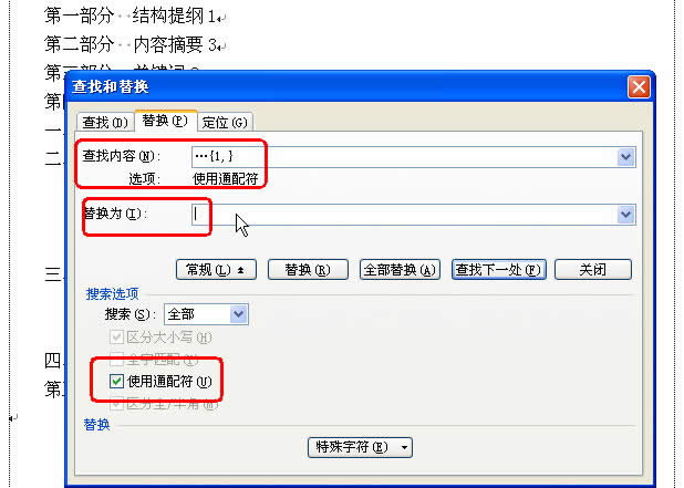 ����WPS�����Ʊ�λ��Ŀ¼˲�������