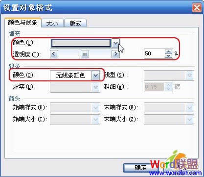 WPS��������ô��ˮӡ