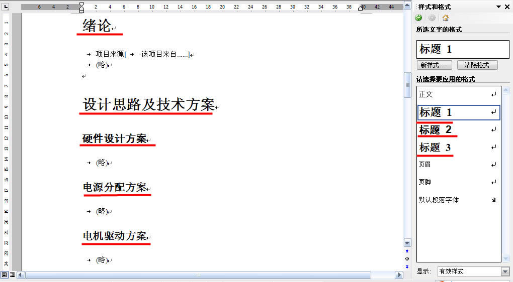 WPS�����жԱ�����кϲ����ֵļ���