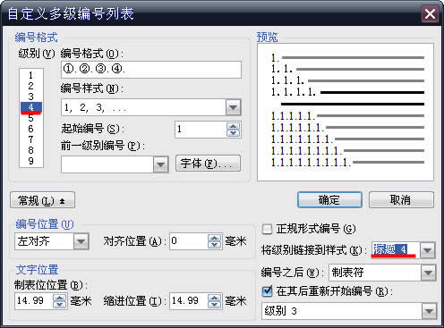 WPS�����������Ʊ�ҵ�����Ű漼��