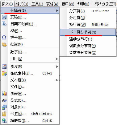 WPS�����������Ʊ�ҵ�����Ű漼��