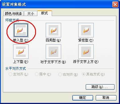 wps���ֽ̳̣�ƽ���ı��η��������� ���Ľ̳�