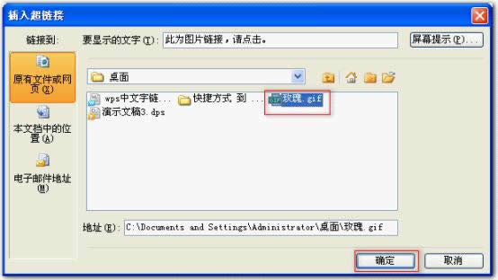 ���WPS���������»������� ���Ľ̳�