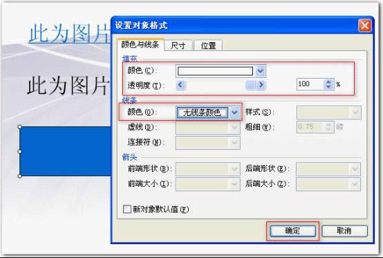 ���WPS���������»�������