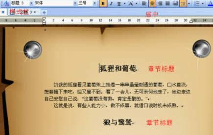 WPS���ֽ̳̣�������ת �����л� ���Ľ̳�