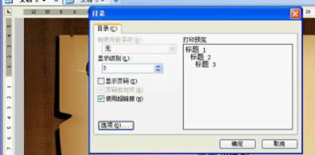 WPS���ֽ̳̣�������ת �����л�