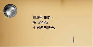 WPS�л���������֯�ṹͼ