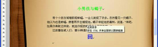 WPS���ֽ̳̣�������ת �����л�