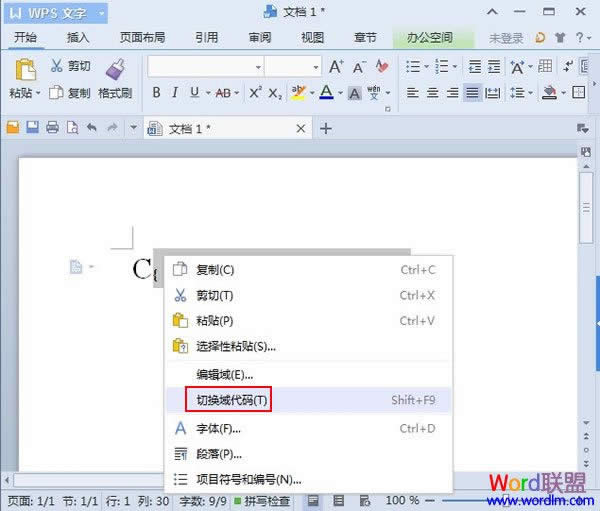 WPS����2013������±�һ������