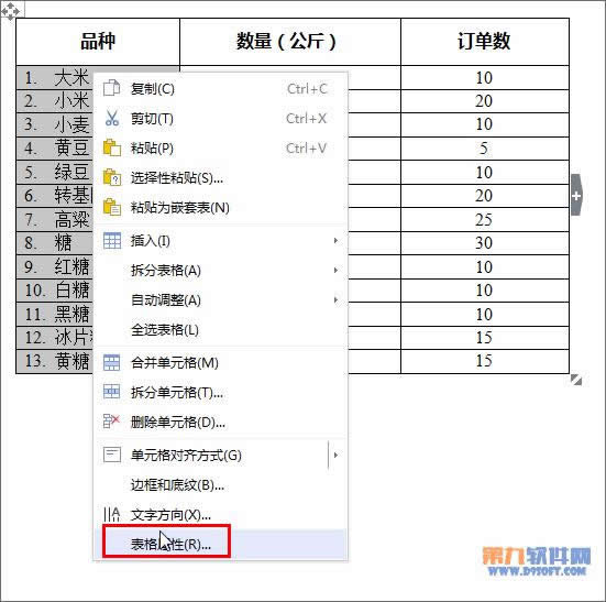 WPS������ο��ټ�����������С�����