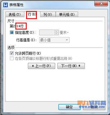 WPS������ο��ټ�����������С�����