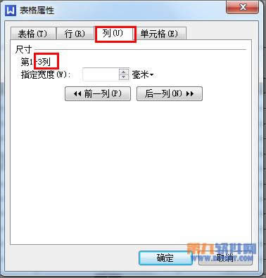 WPS�������Ѹ�ټ�����������С�����