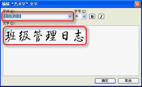WPS���������༶������־ ���Ľ̳�