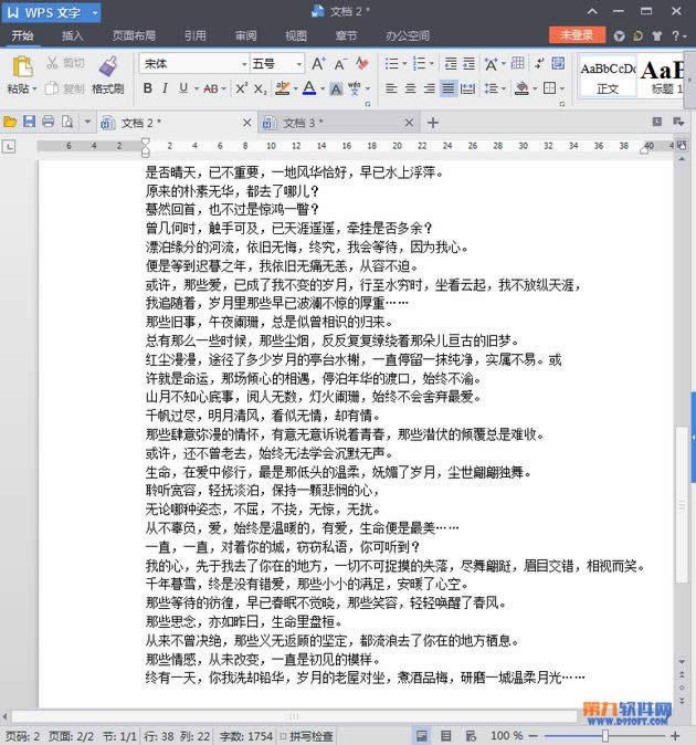 WPS������ο������ӿ��� ����