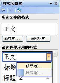 WPS���ֽ̳̣������ĵ������Զ����� ���Ľ̳�