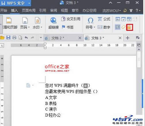 ��WPS������������ѡ���İ취