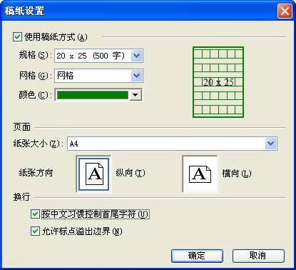 WPS����2010�ڽ�ѧ�е�Ӧ�� ���Ľ̳�