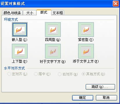 ��WPS����������