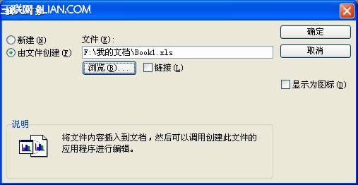 WPS���ֵı����н��к�����ʽ����