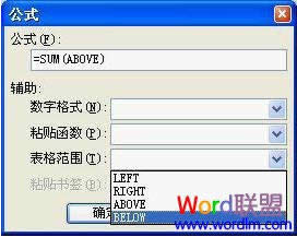 WPS�����в��븴�ӱ������ݿ��ټ���