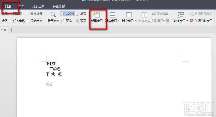 WPS�������ʹ���½����� ����
