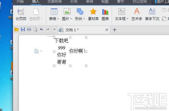 WPS������ôһ��д��������