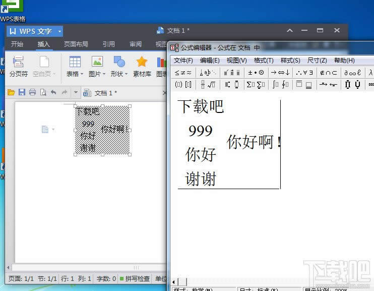 WPS������ôһ��д��������