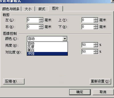 �������WPS��������ˮӡ