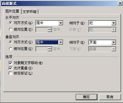 ����WPS��������ˮӡ