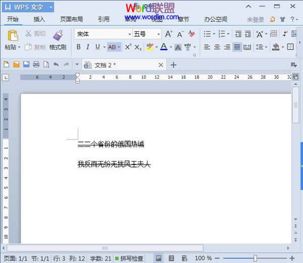 WPS����2013����������������ɾ����