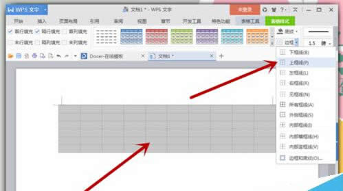 WPS����Word������������߱���?