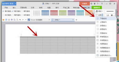 WPS����Word������������߱���?